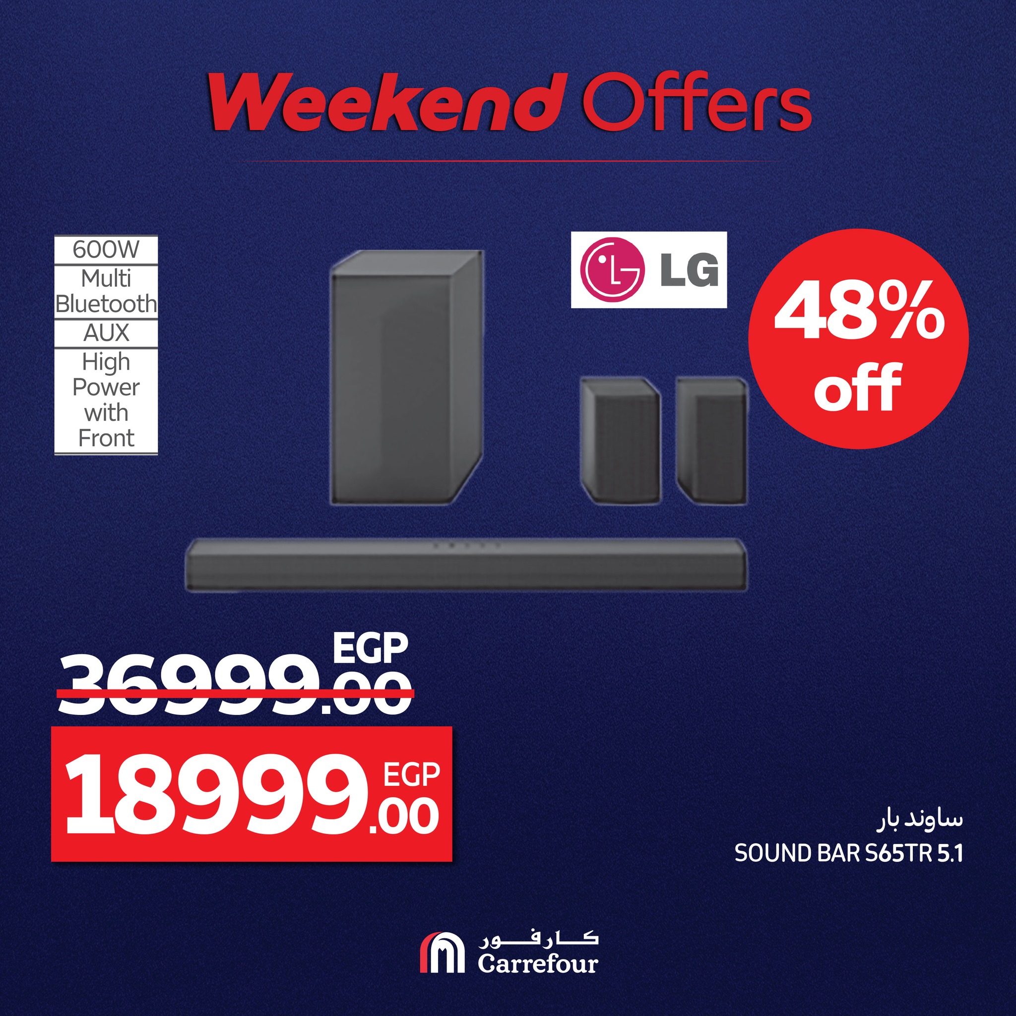 carrefour offers from 1aug to 2aug 2025 عروض كارفور من 1 أغسطس حتى 2 أغسطس 2025 صفحة رقم 8